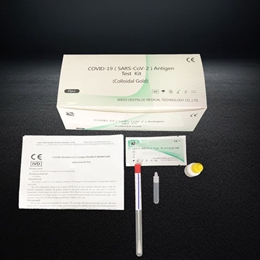 COVID-19(SARS-CoV-2) Antigen Test Kit 